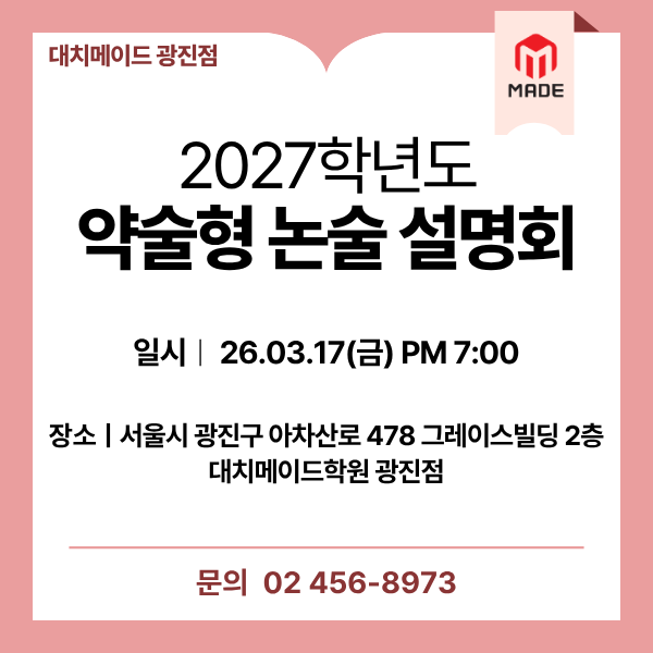 설명회 이미지