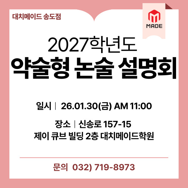 설명회 이미지
