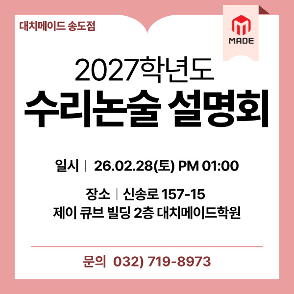 설명회 이미지