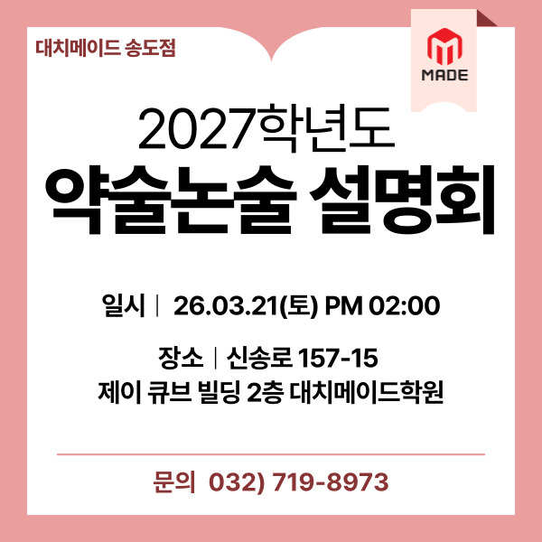 설명회 이미지