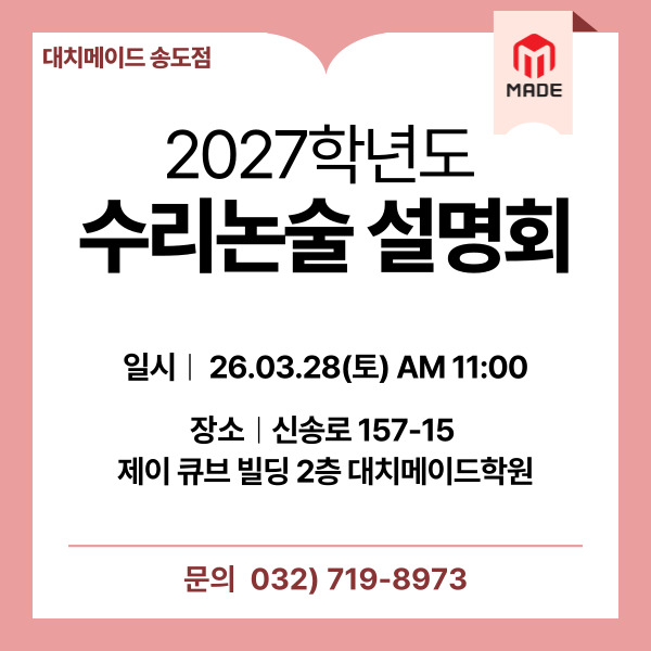설명회 이미지