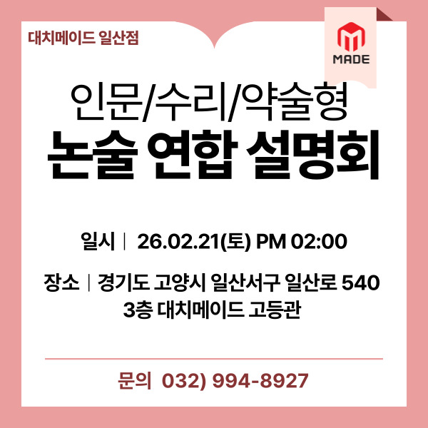 설명회 이미지