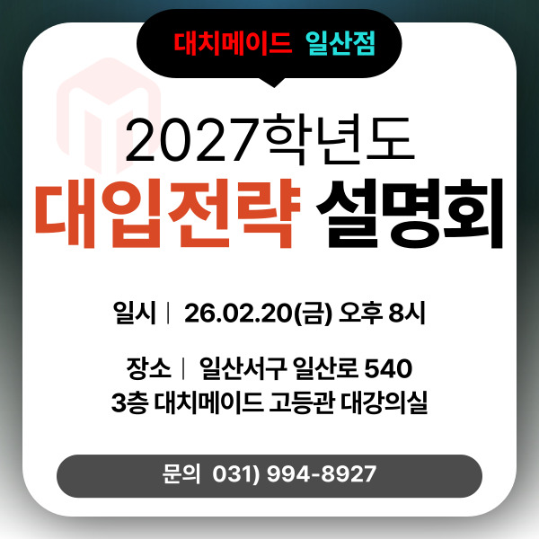 설명회 이미지