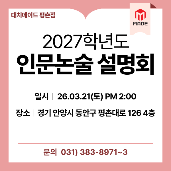 설명회 이미지