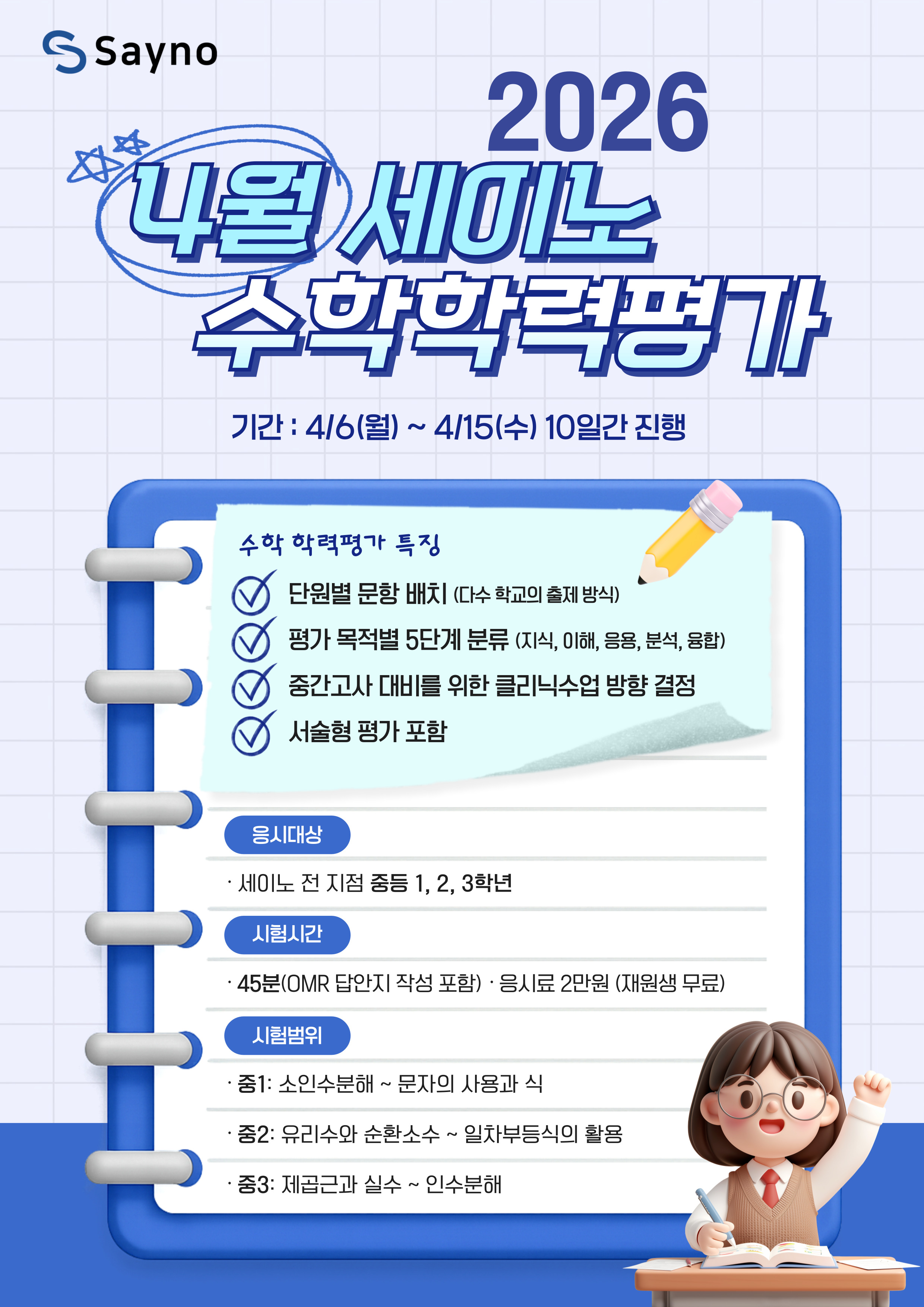 설명회 이미지