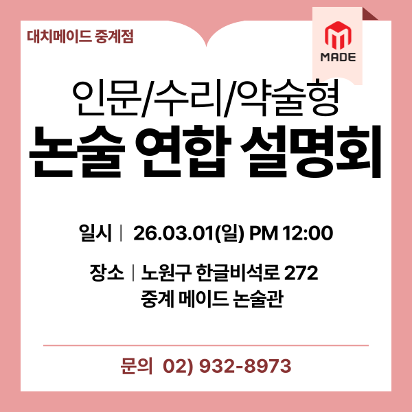 설명회 이미지