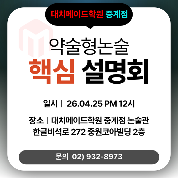 설명회 이미지