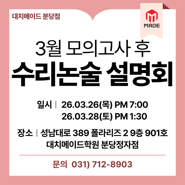 설명회 이미지
