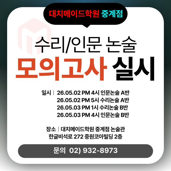 설명회 이미지