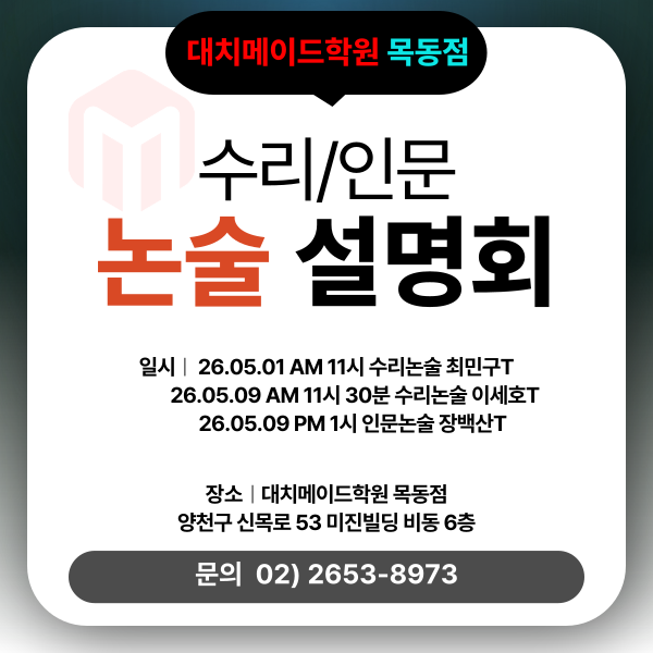 설명회 이미지