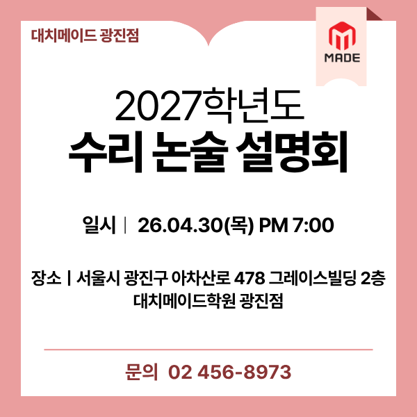 설명회 이미지