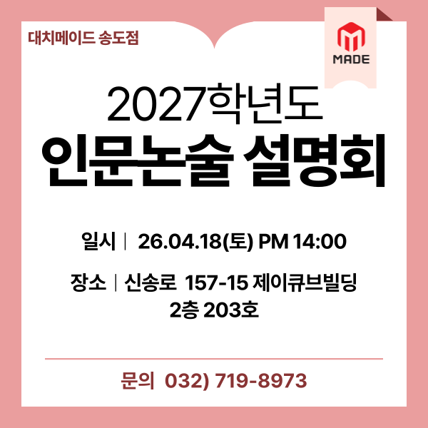 설명회 이미지