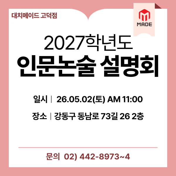 설명회 이미지