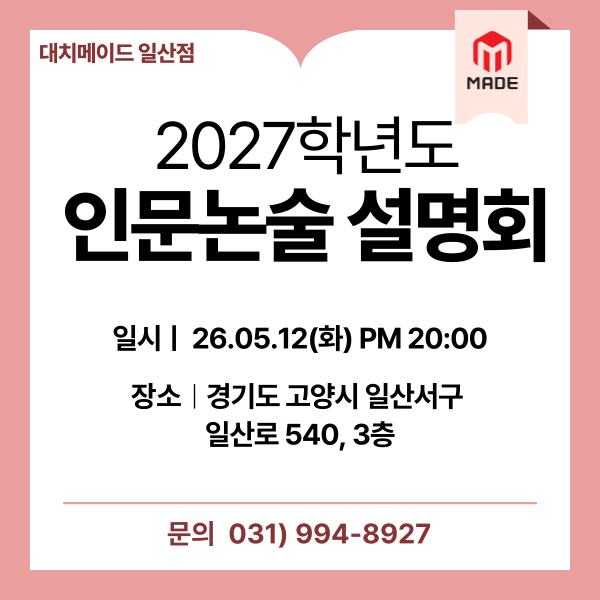 설명회 이미지