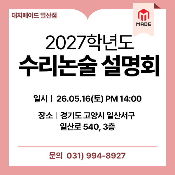 설명회 이미지