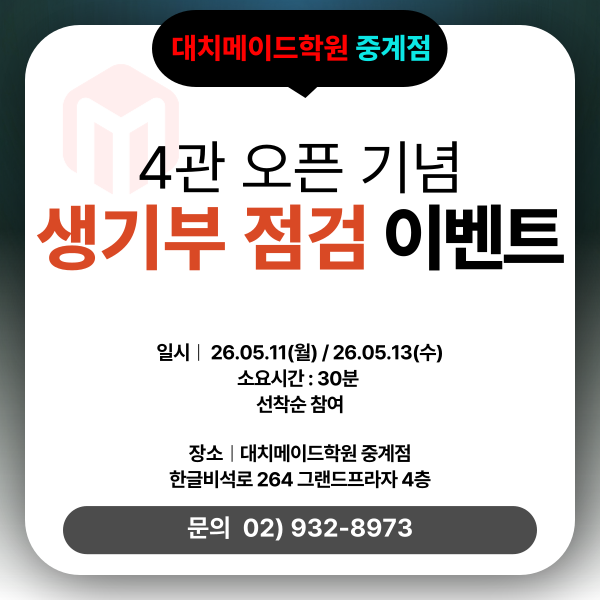 설명회 이미지
