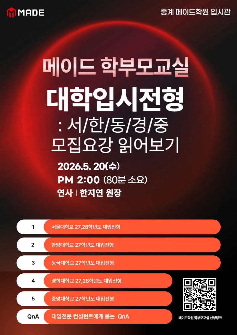 설명회 이미지