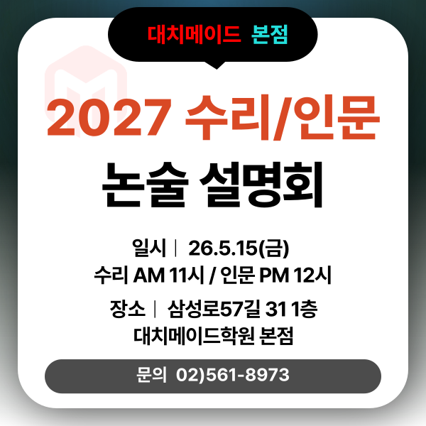 설명회 이미지