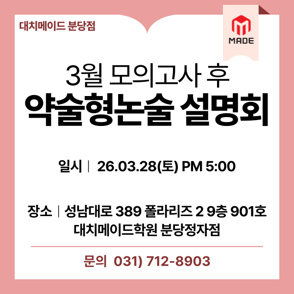 설명회 이미지