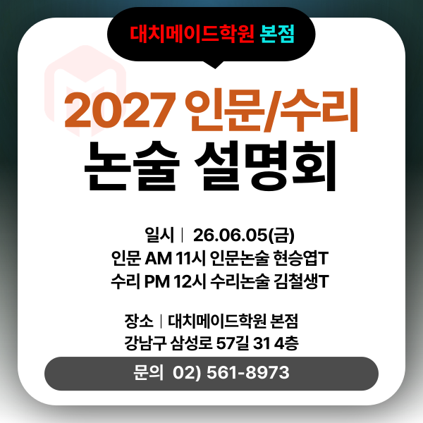 설명회 이미지