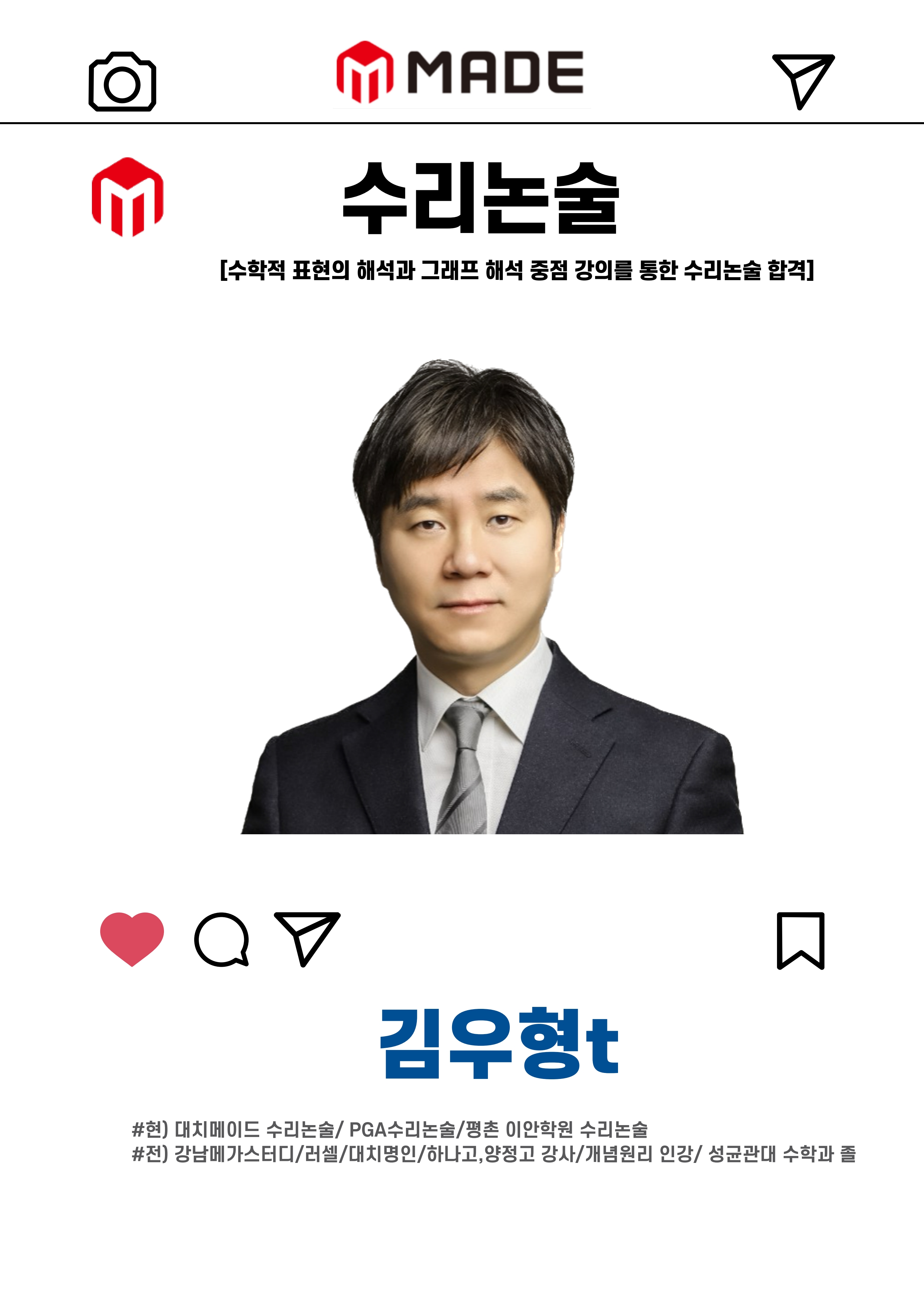 설명회 이미지