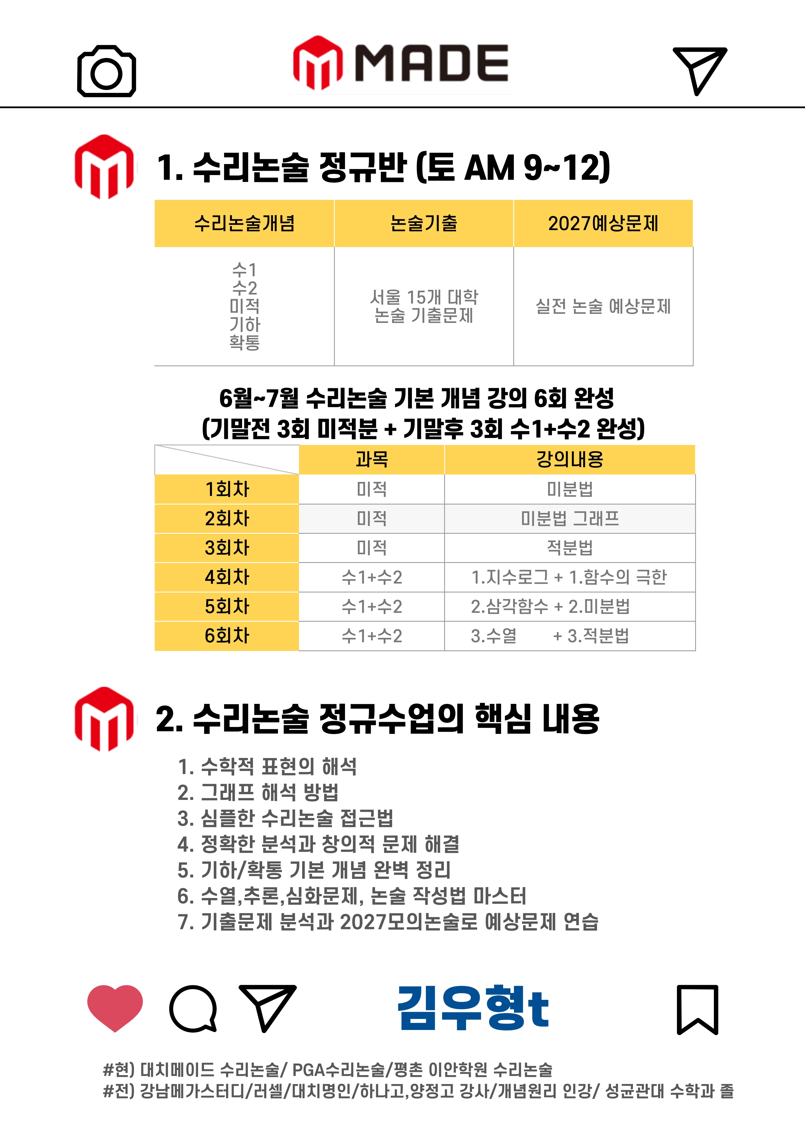 설명회 이미지