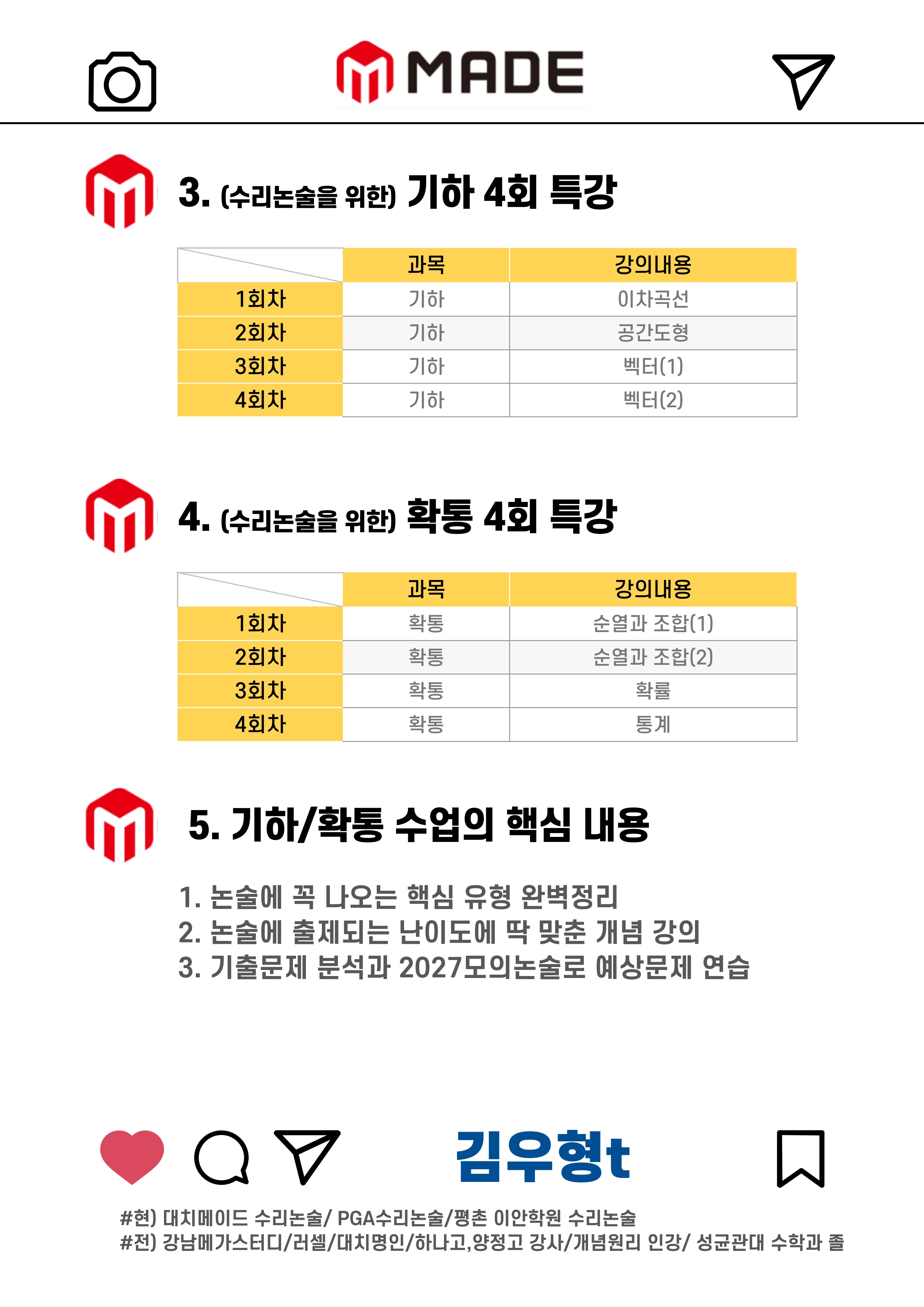 설명회 이미지