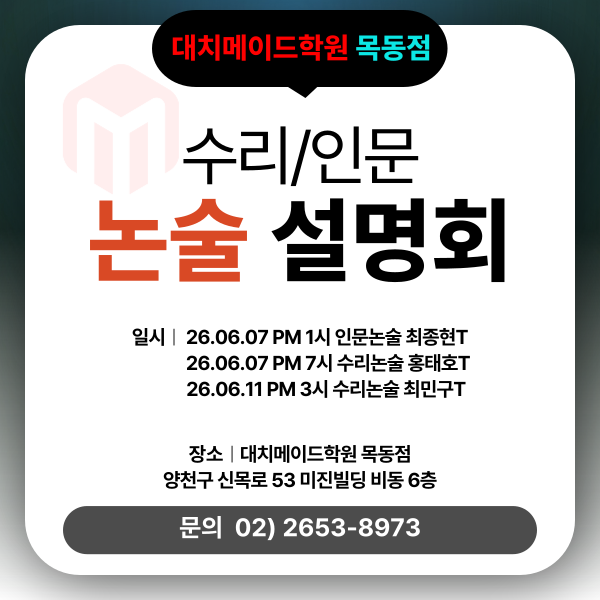 설명회 이미지