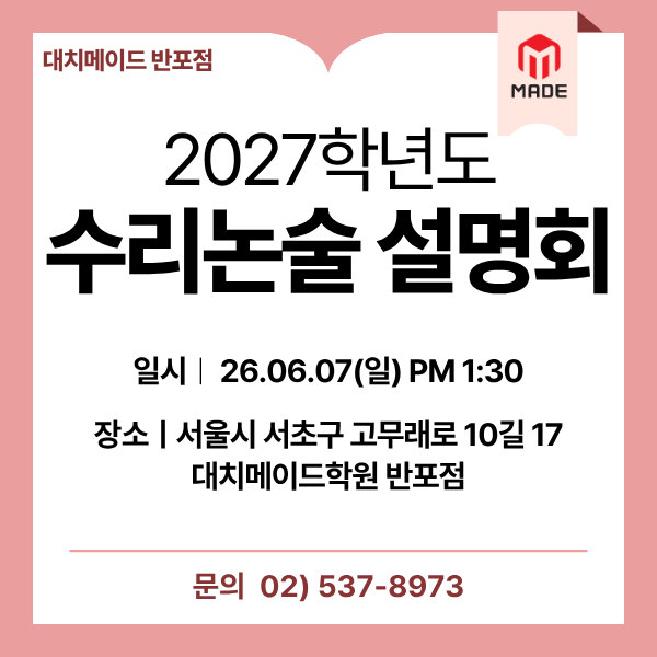 설명회 이미지