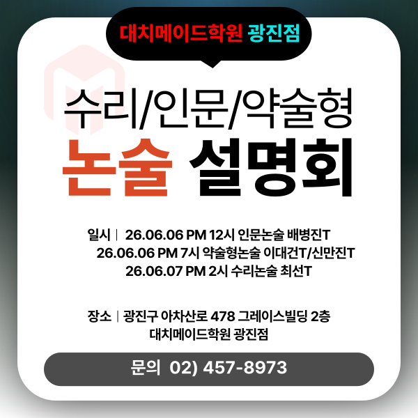 설명회 이미지