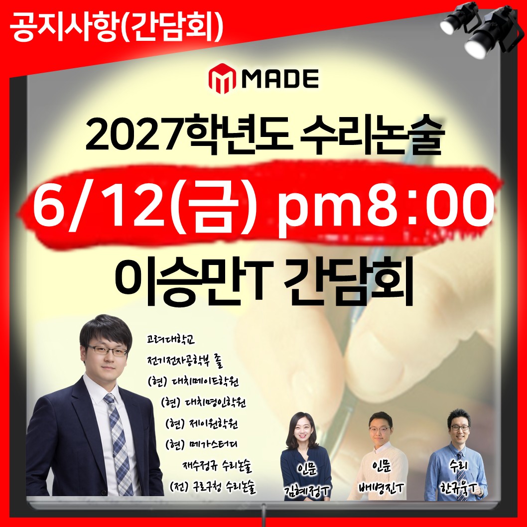 설명회 이미지
