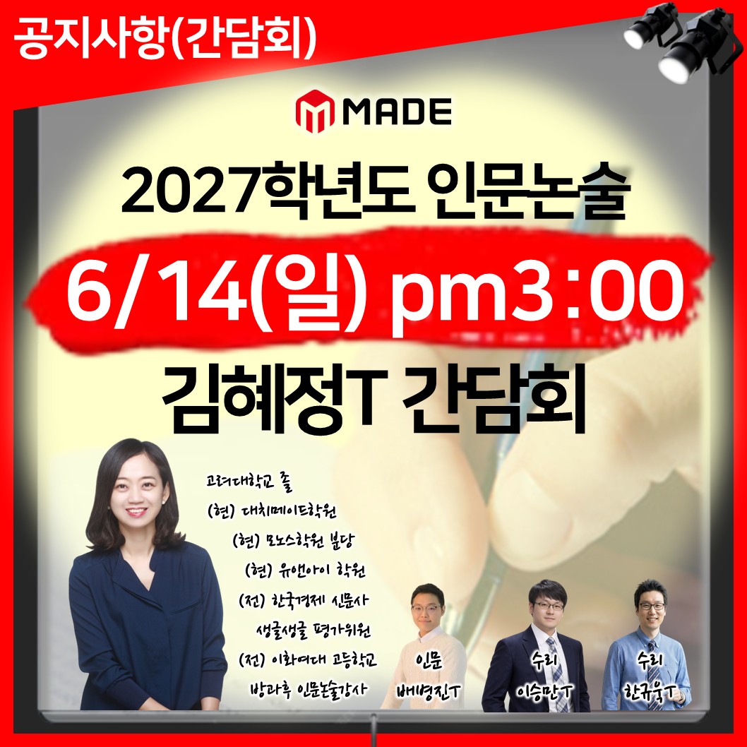 설명회 이미지