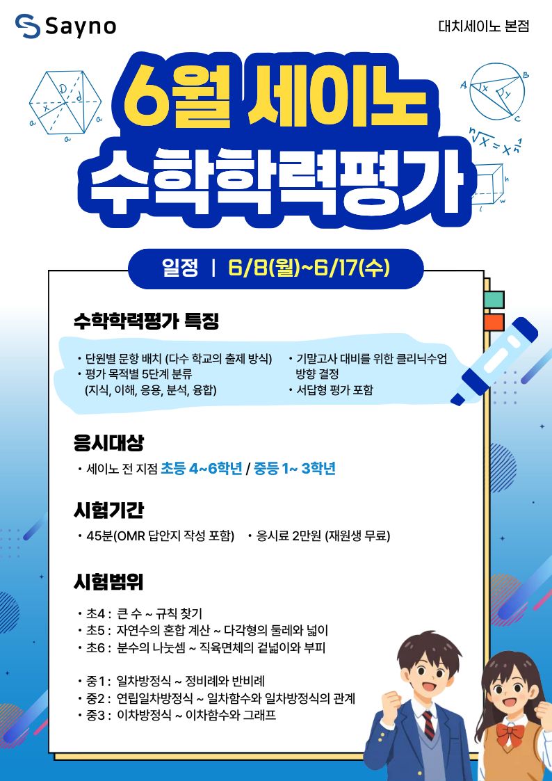 설명회 이미지