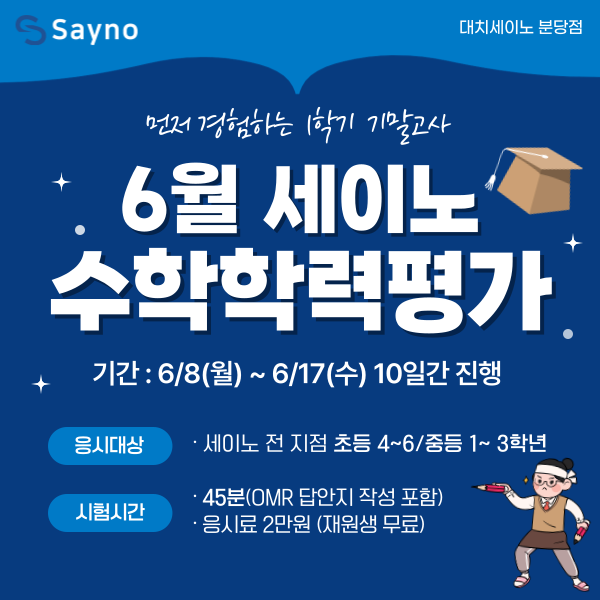 설명회 이미지
