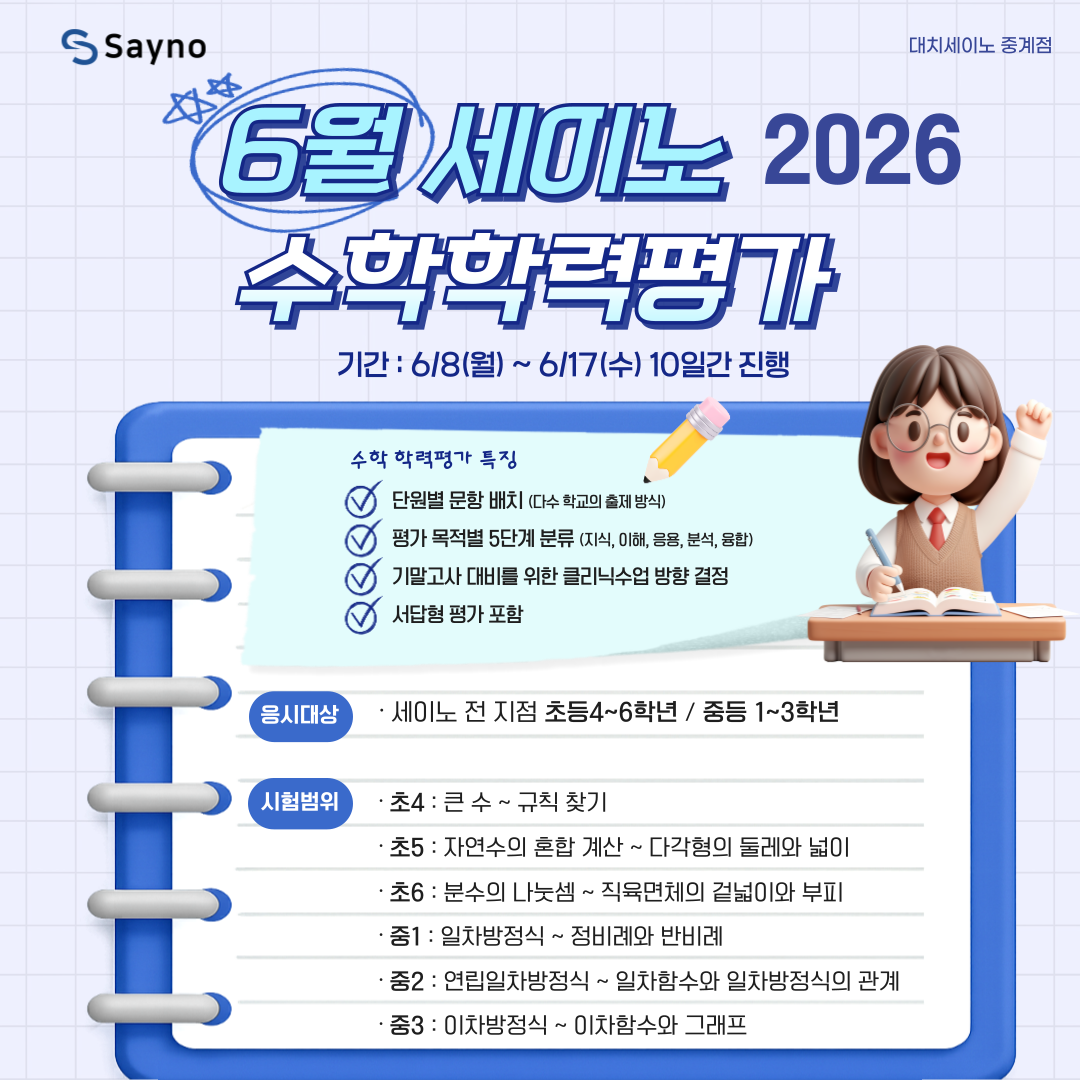 설명회 이미지