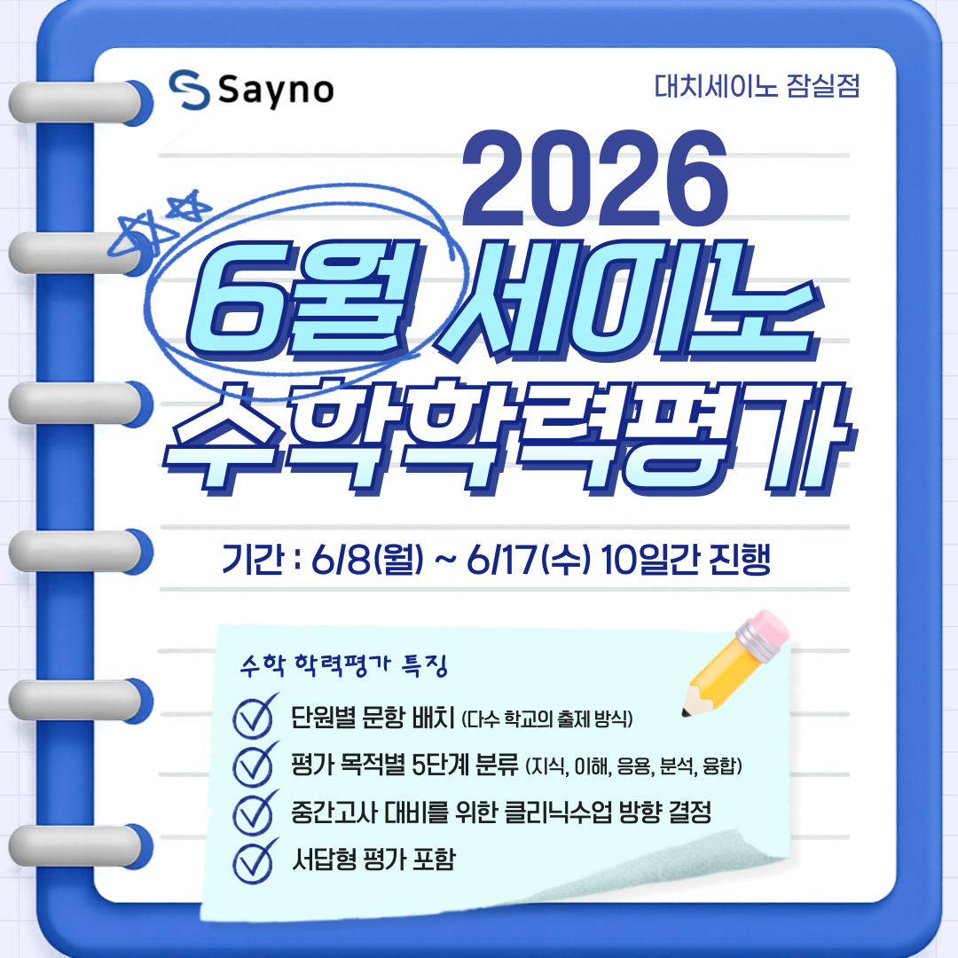 설명회 이미지
