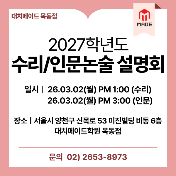 설명회 이미지