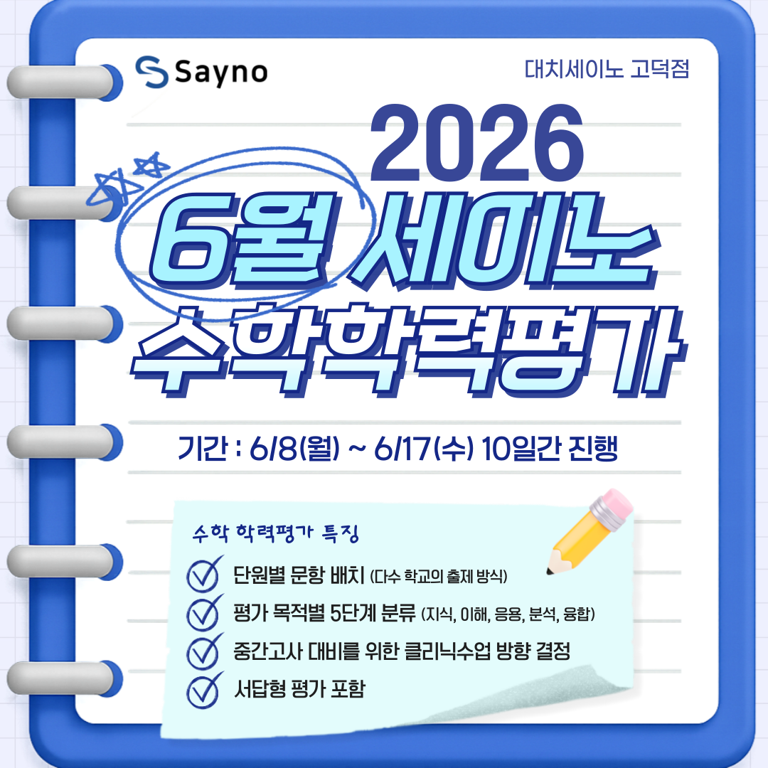 설명회 이미지