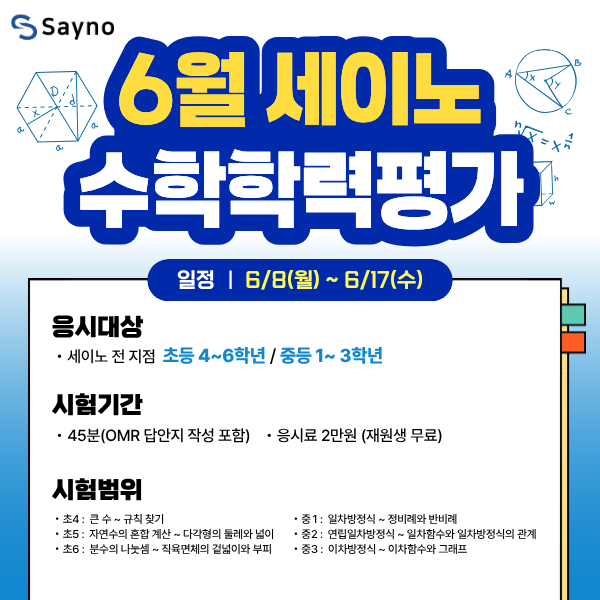 설명회 이미지