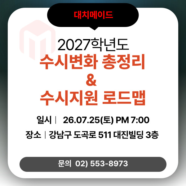 설명회 이미지
