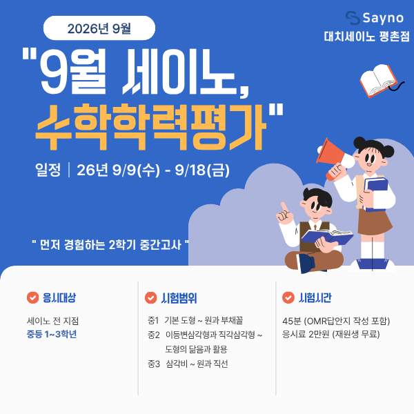 설명회 이미지