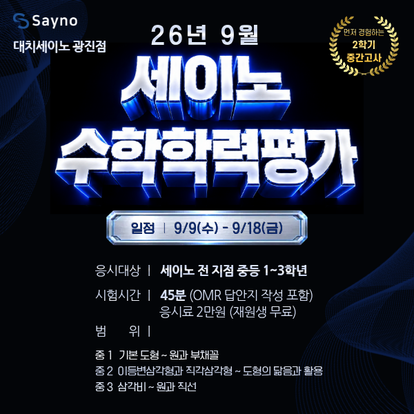 설명회 이미지