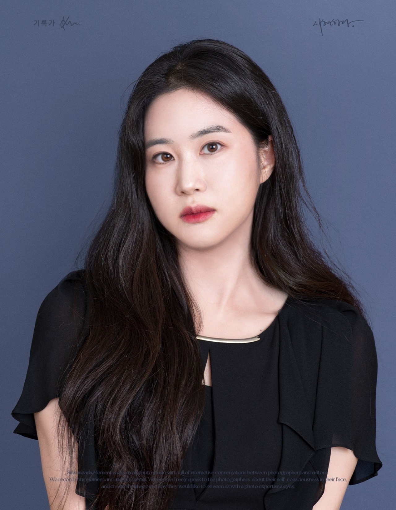 전일화